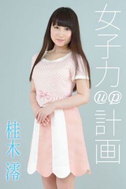 加勒比女海盗3